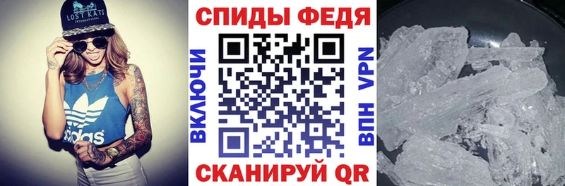 АМФ Розовый Купить Палласовка