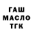 Метадон methadone Align Louke