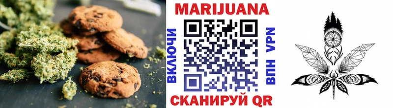 Еда ТГК конопля Палласовка