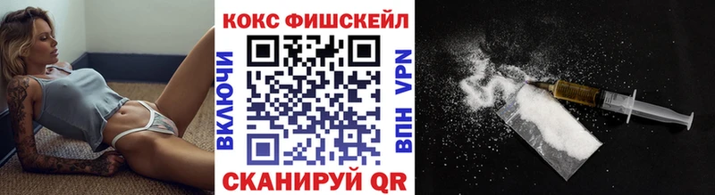 Кокаин VHQ Купить где Палласовка