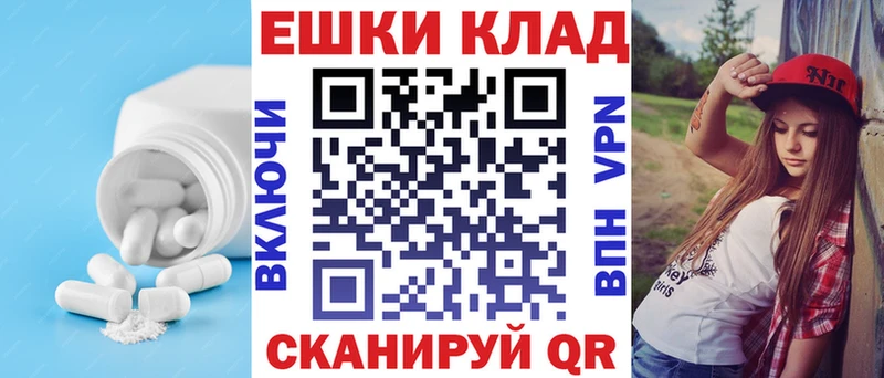 Экстази MDMA  Купить  Палласовка 