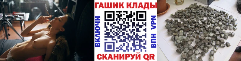 Купить  Палласовка  ГАШИШ убойный 