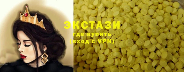 амфетамин Корсаков