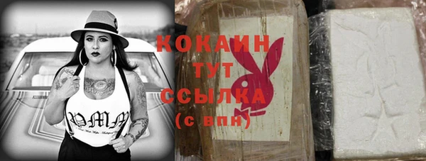 бутик Козельск