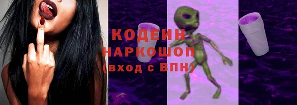 кокаин перу Кодинск