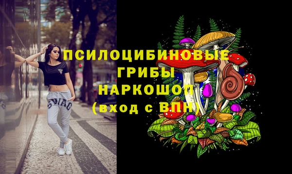 бутик Козельск
