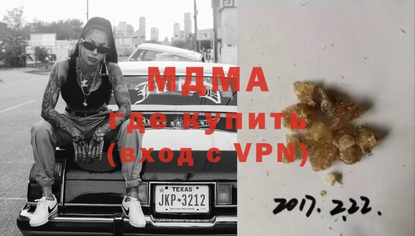 марки nbome Коряжма