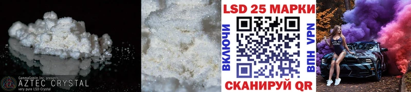 Купить  Палласовка  Лсд 25 экстази кислота 