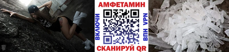 Метамфетамин Methamphetamine  Купить  Палласовка 