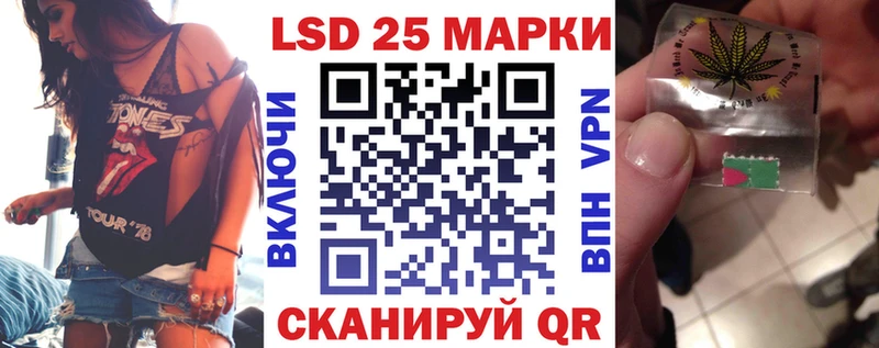 Купить  Палласовка  Наркотические марки 1,5мг 