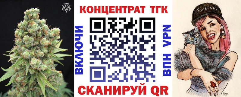 Купить где  Палласовка  ТГК THC oil 